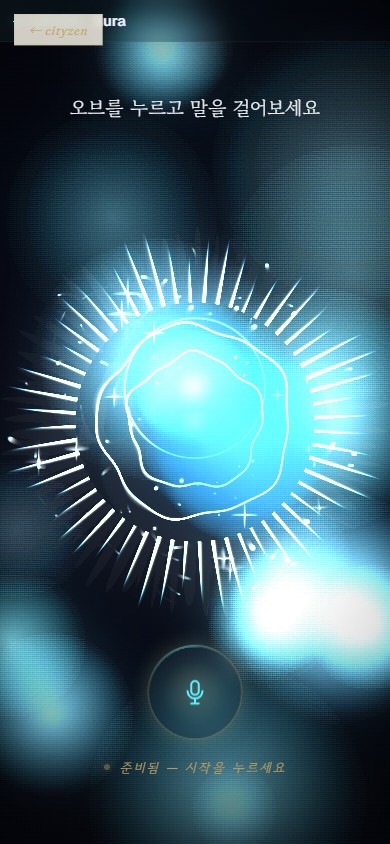 Aura