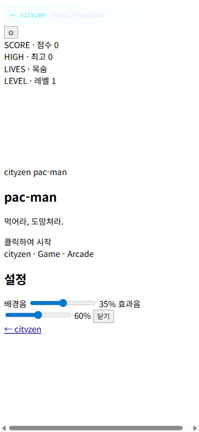Pacman