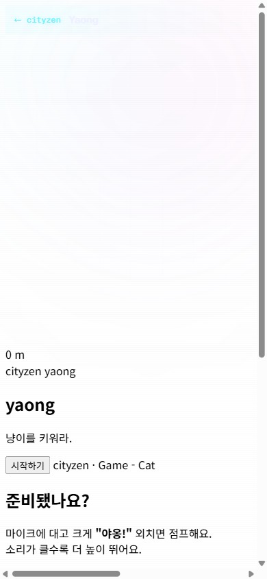 Yaong
